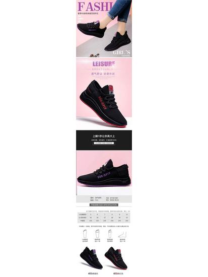 Damen Rutschfeste Weiche Sohle Laufschuhe - Atmungsaktives Mesh, Modische Sneakers im Alten Peking Stil