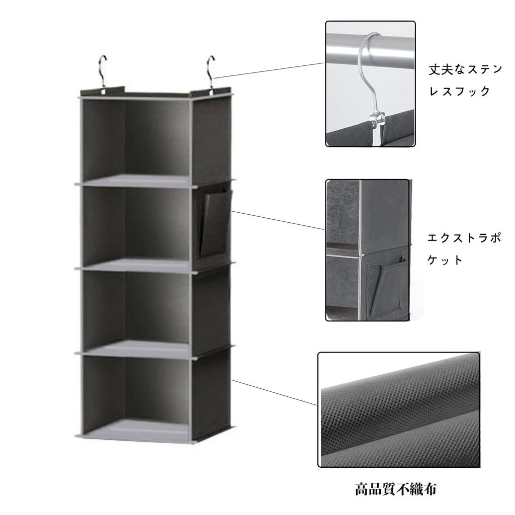 WOVTE Hanging Storage Large Closet Hanging Business Trip Storage Hat and Clothing Easy 86x30x30cm Box, Non-woven Fabric, Foldable, Capacity, Storage,