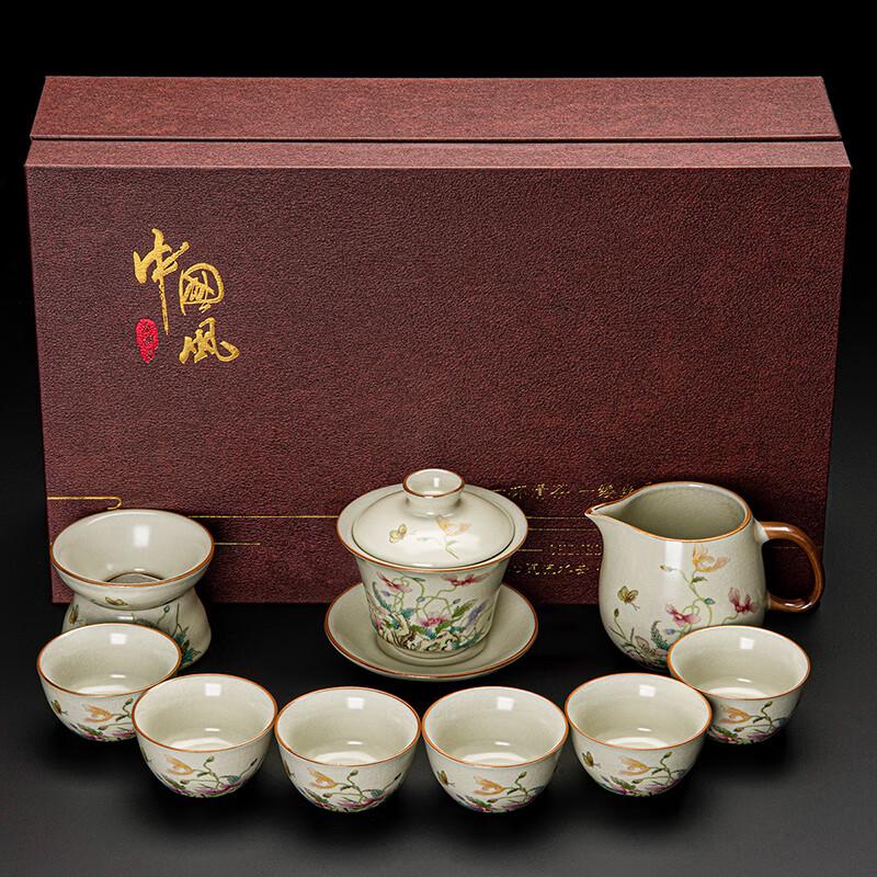 Leinuo Chinese Style Poppy Gaiwan Tea Set
