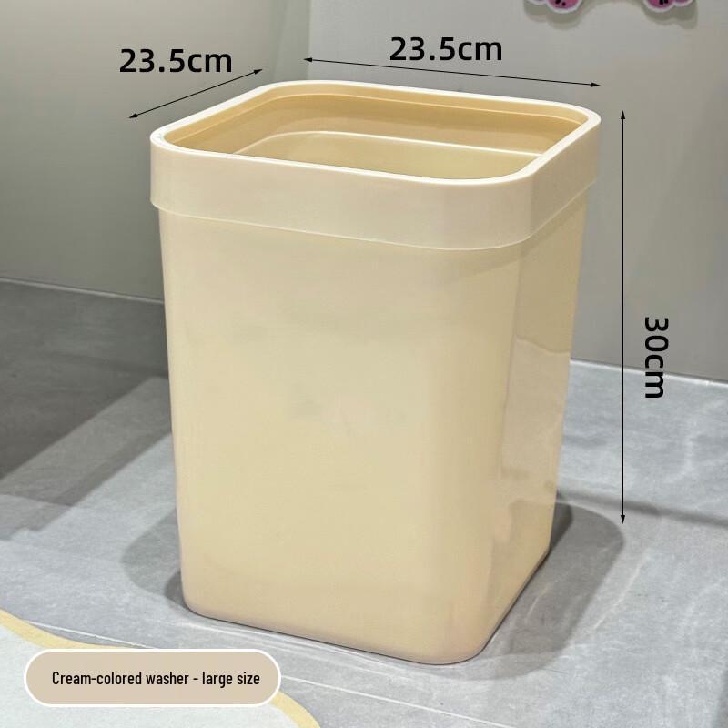 Bei You Large Capacity Household Trash Can