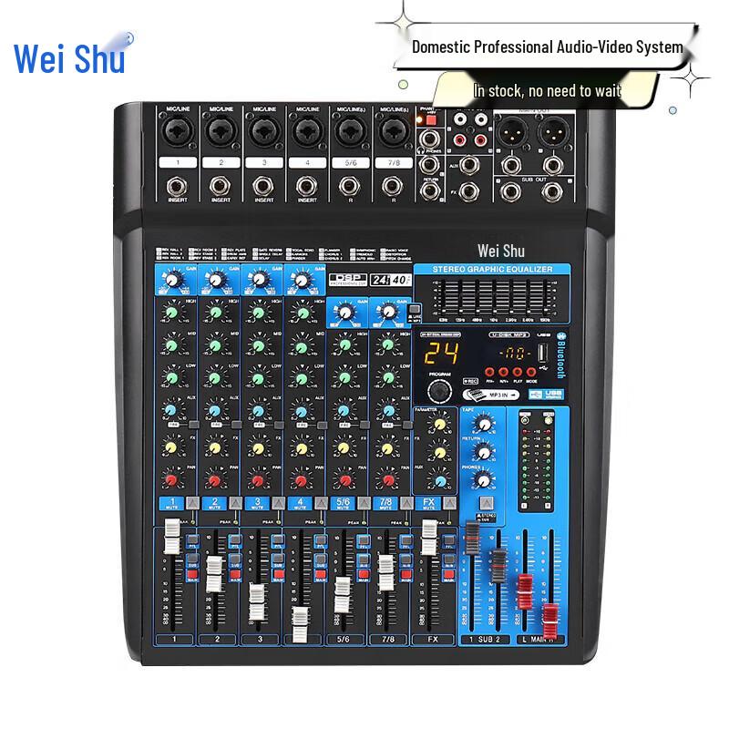 Weishu MTY-A8 8-Channel Professional Analog Mixer (CN version)