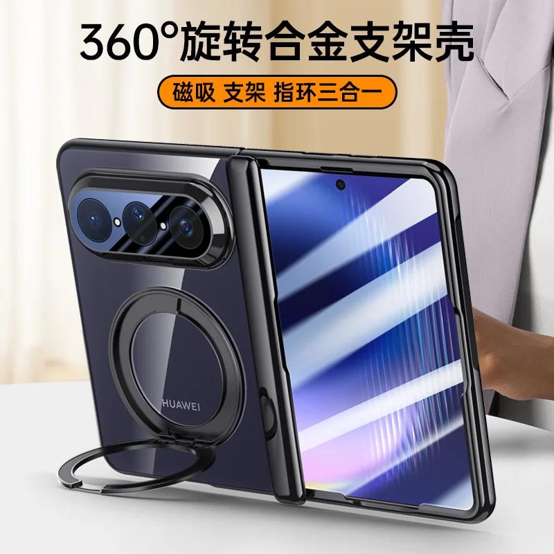 Glossy Transparent Hard PC Hinge Cover for Huawei Pura X Max Magnetic 360 Ring Holder Bracket Case 9H HD Glass Screen Protector