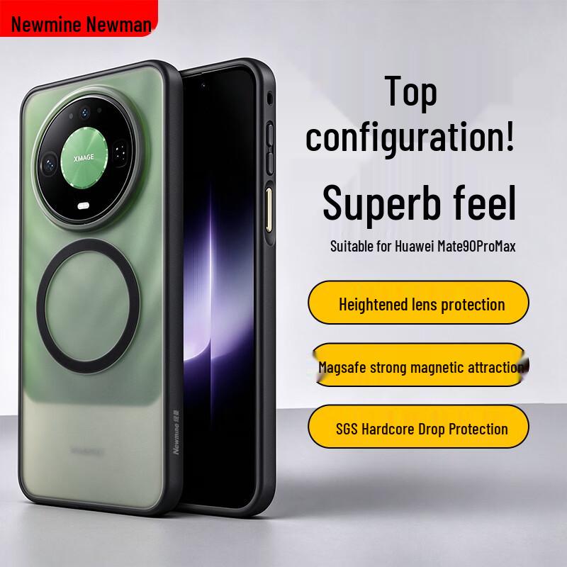 Магнитный тонкий защитный чехол Newman для серии Huawei Mate 90