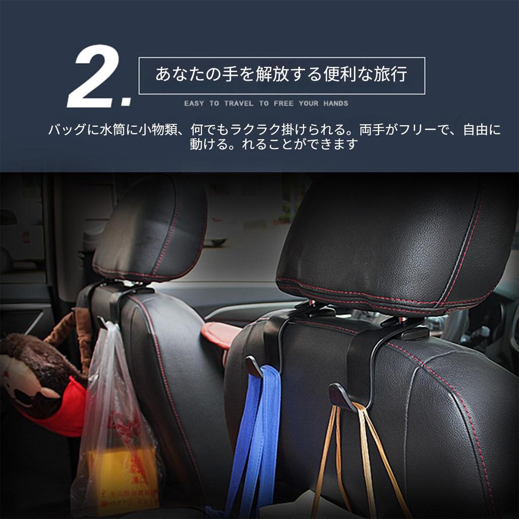 Ganchos de Encosto de Cabeça para Carro Bookwarm, Conjunto de 4 - Gancho para Banco Traseiro/Gancho para Bolsa, Armazenamento para Carro,