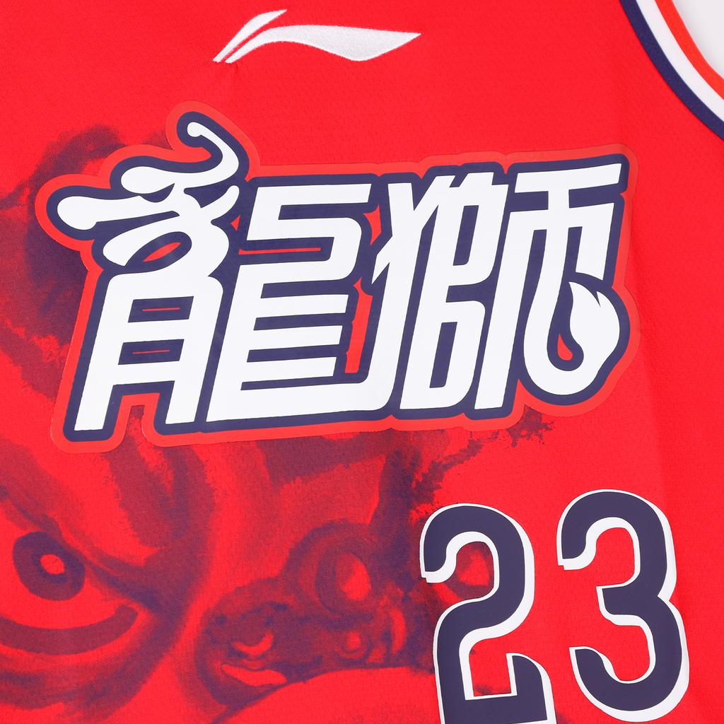 Li Ning Basketball Apparel Unisex AAYV719-1