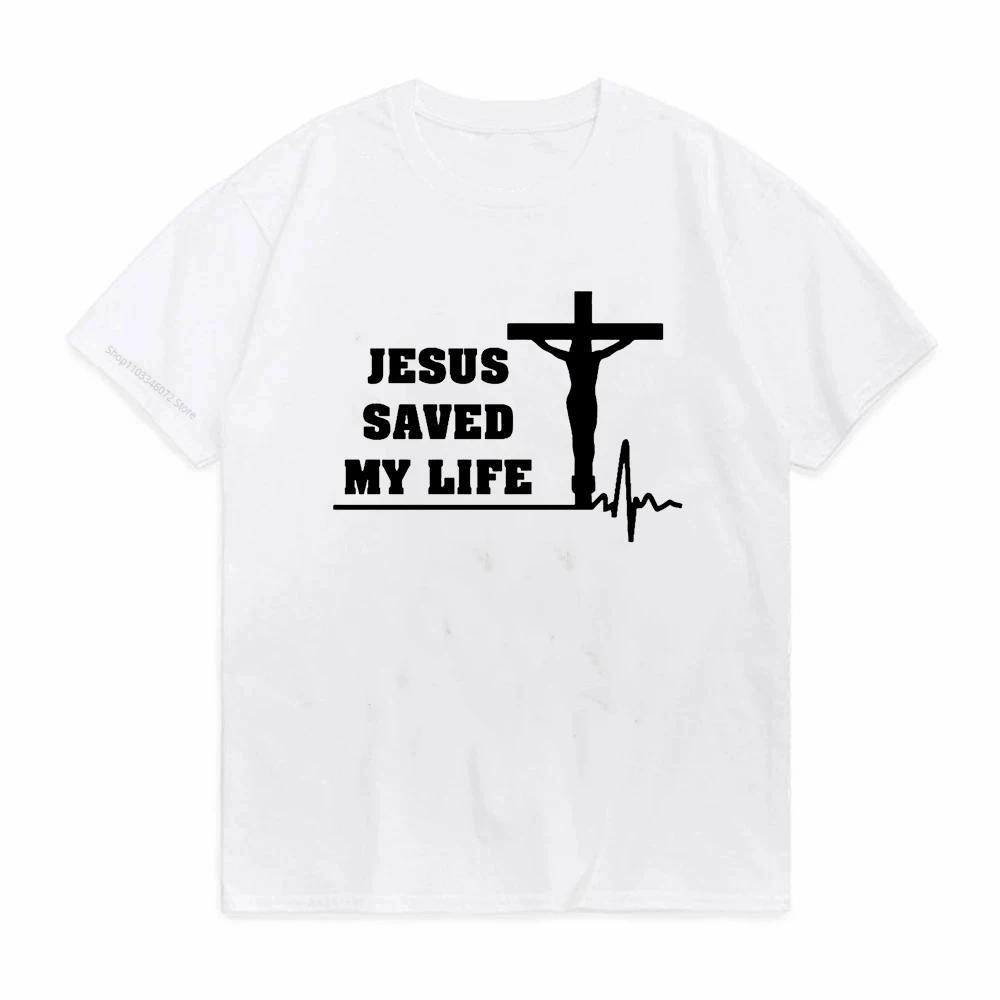 Jesus Save My Life Print Unisex T Shirt Summer Short Sleeve O Neck Loose Unisex Tshirt Tops Clothes Camisetas Mujer