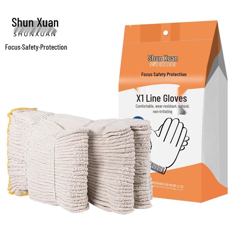 Industrial Safety Work Gloves