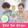 1 Colorful Flower-shaped Hand Wash + 3 Refills