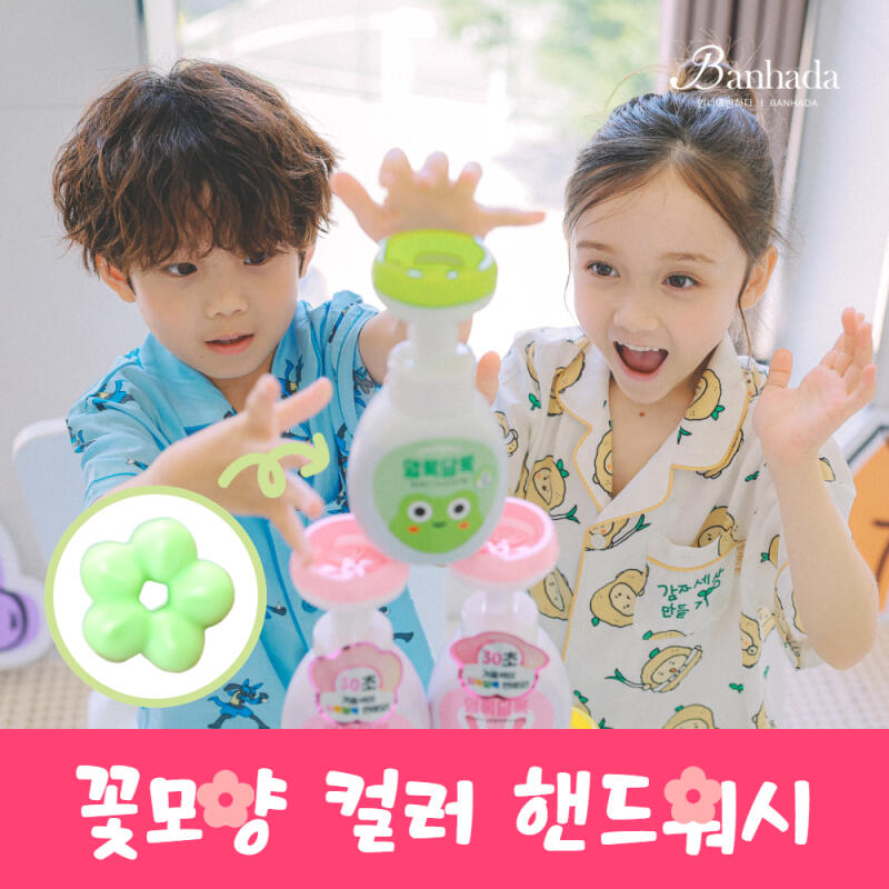 1 Colorful Flower-shaped Hand Wash + 3 Refills