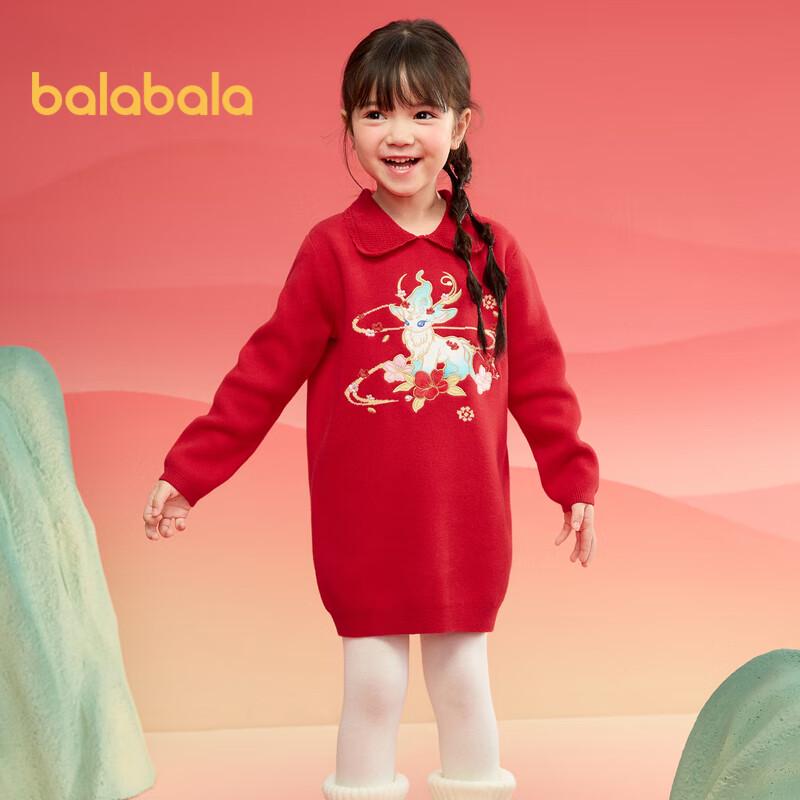 Balabala Girls 2025 Spring Knit Red Embroidered Dress 90