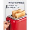 De'Longhi Pop-up Toaster kMix TCX752J-RD Toast Bread Can be baked on one side Cuts 5 to 10 slices 5 levels of grillage adjustment Grille check functio
