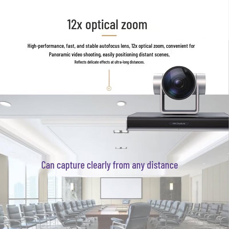 Huawei C200-4K HD Video Conference Camera (CN Version)