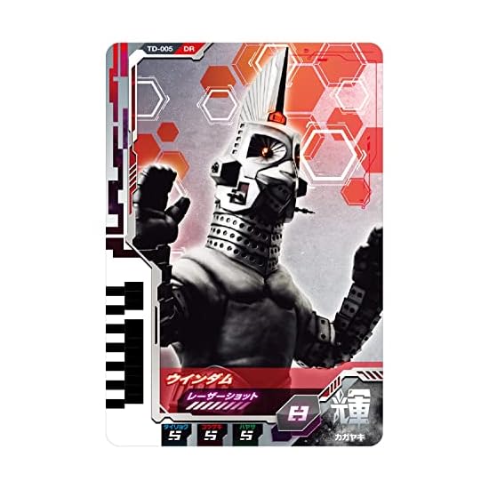 Bandai Ultraman Decker Ultra Dimension Card Holder