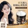 Caviar Hair Mask, Moisturizing Hair Mask, Hair Mask for Deep Repair, Intense Hydration, Dry and Damaged Hair Conditioner-200G
