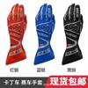 Long Cycling Gloves Adults With Silicone Grip Anti-Slip Protection Motorcycle Racing Karting Outdoor Riding Nylon Material