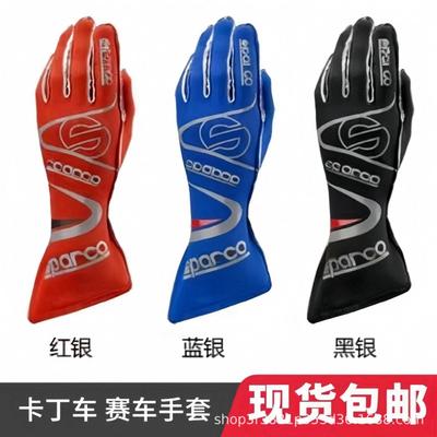 Long Cycling Gloves Adults With Silicone Grip Anti-Slip Protection Motorcycle Racing Karting Outdoor Riding Nylon Material