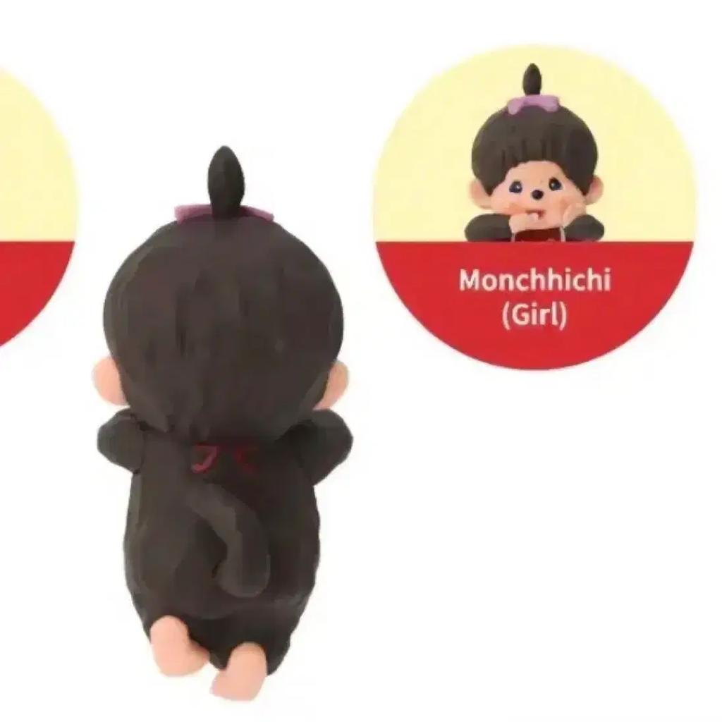 Monchichi Hipper