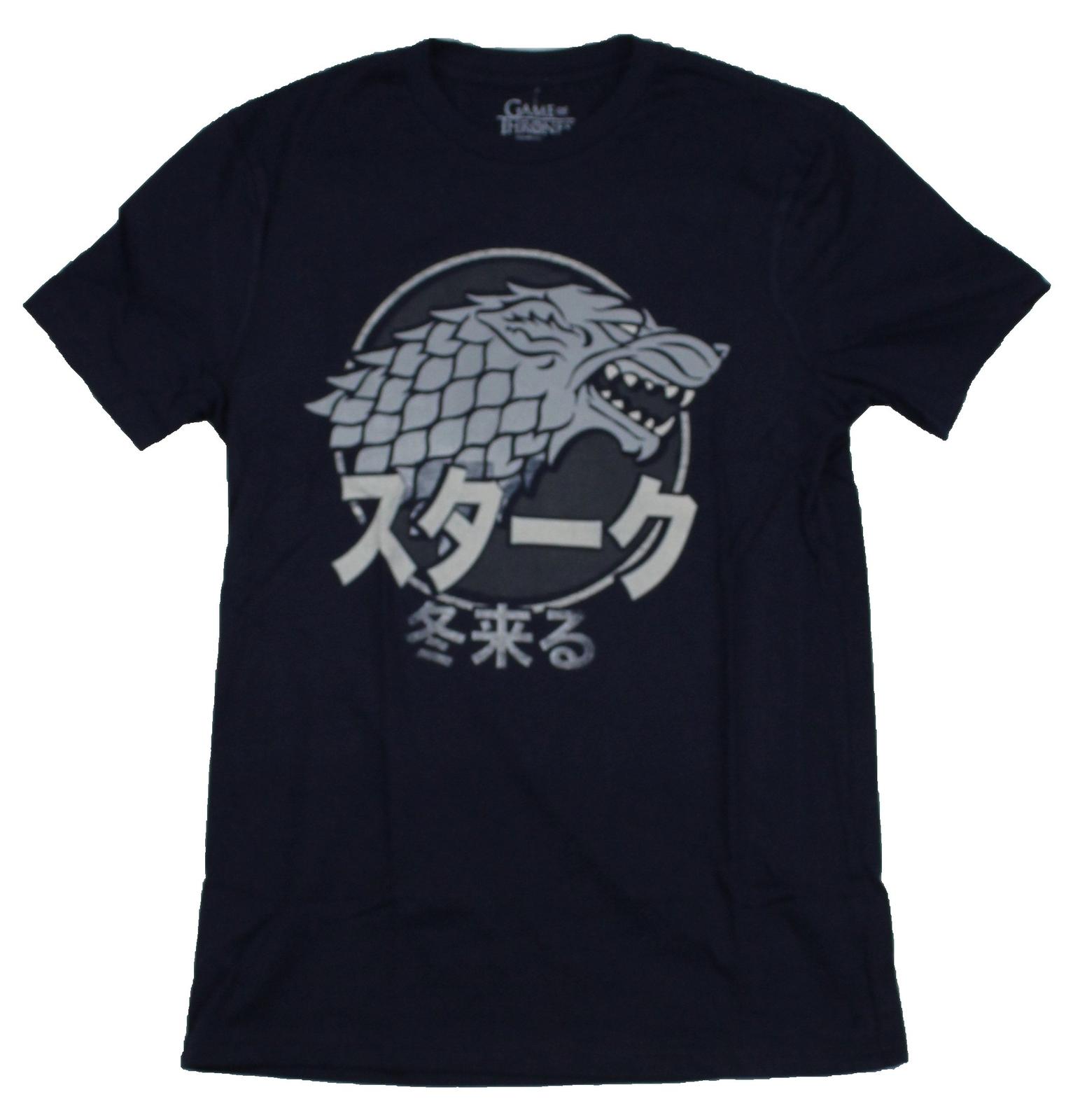 Game of Thrones Mens T-Shirt - Stark Kanji Japanese Style Logo S