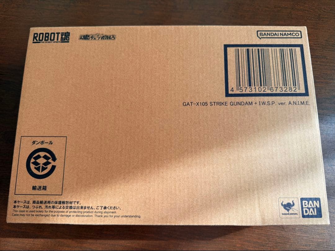 

[USED] ROBOT Spirits Strike Gundam (Regenerated) + I.WSP