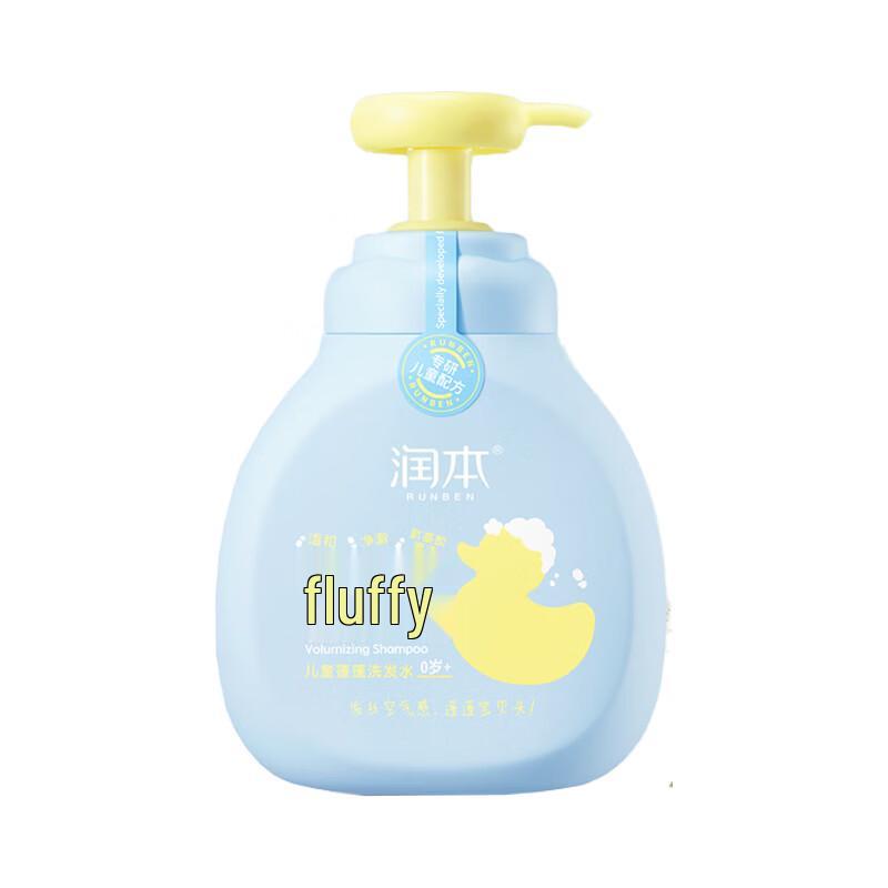 Runben Kids Volumizing & Oil Control Shampoo