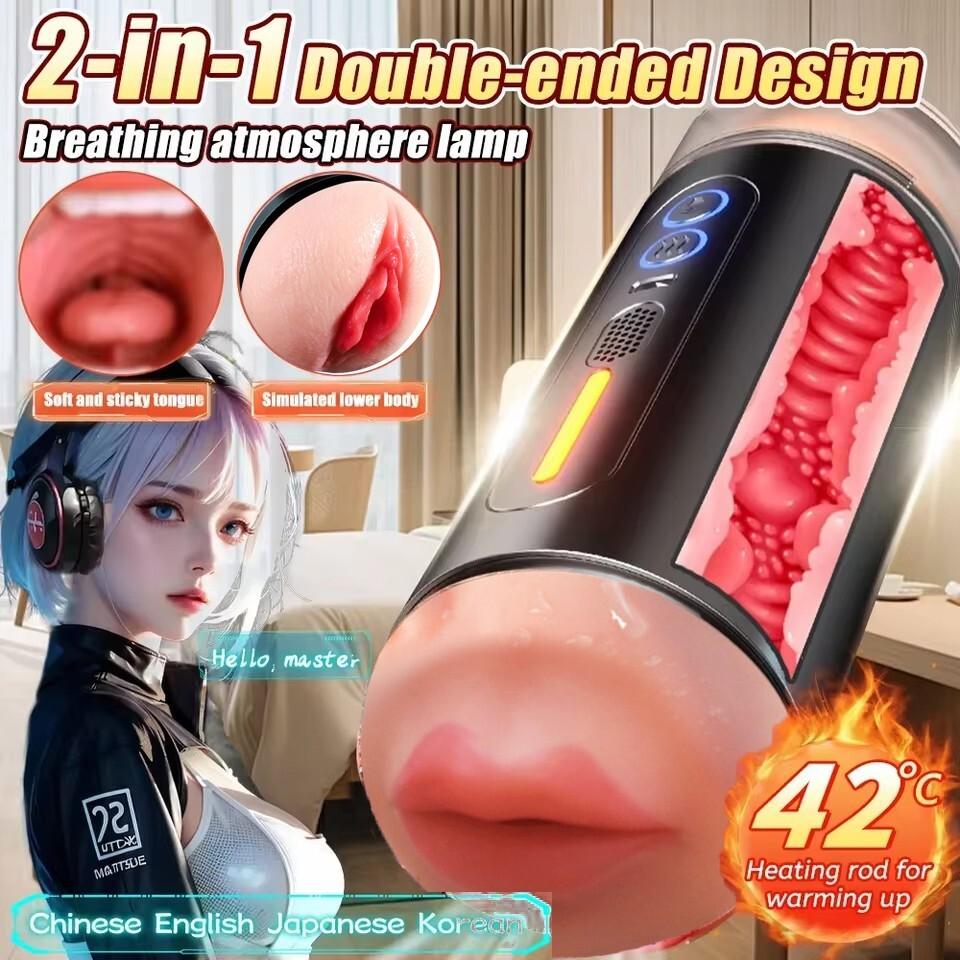 Adult Toys Male Masturbator Cup Pocket Vagina Pussy Vaginal Penetration Prostate Massager Intelligent Voice Sex Toys for Men