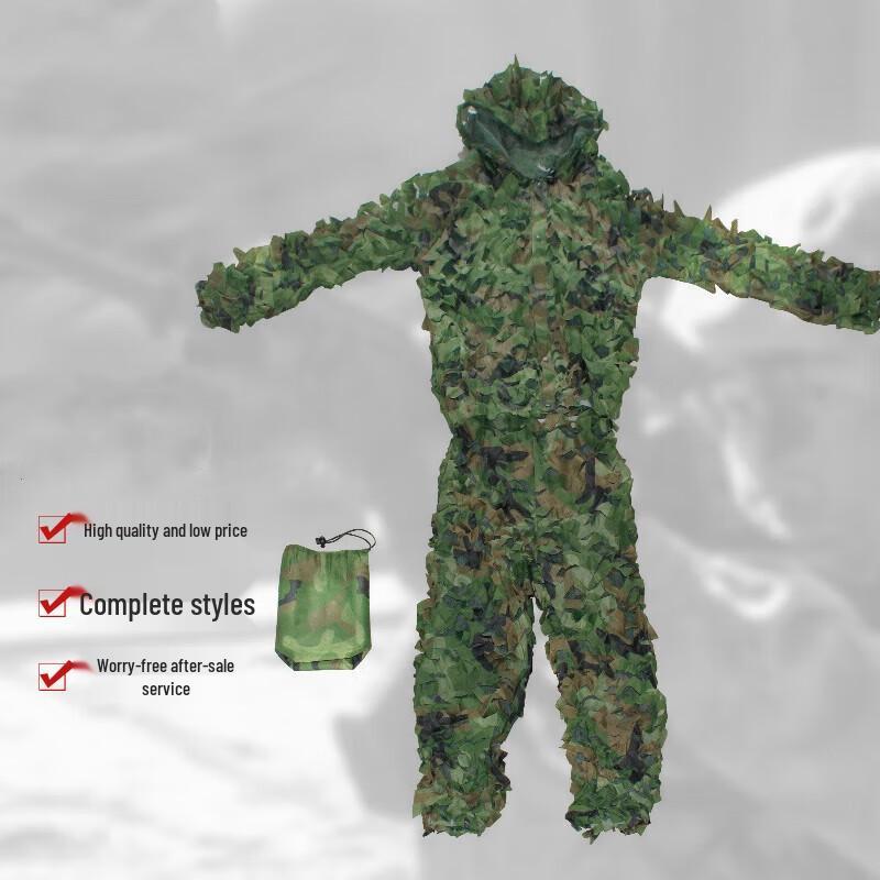 Adult Jungle Camouflage Ghillie Suit Adult One Size