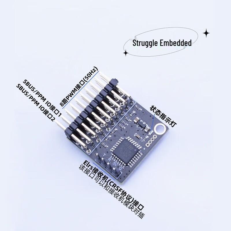 RC Model Multi-Protocol Converter with Voltage Telemetry