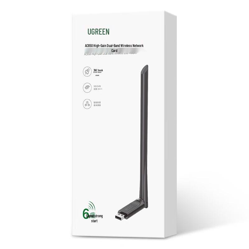 UGREEN AC650M Dual Band USB WiFi Adapter (CN Version)
