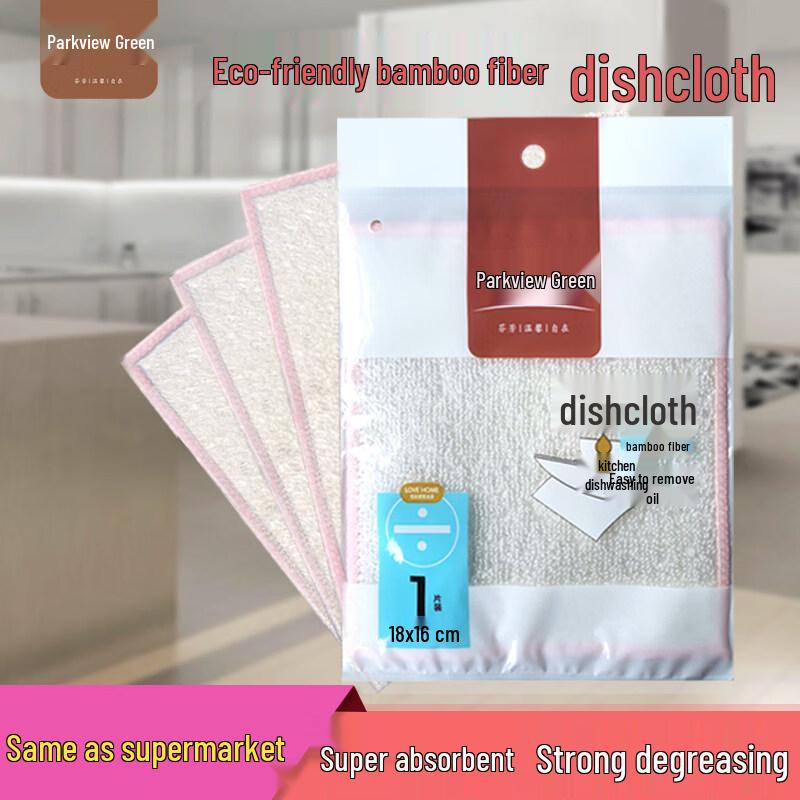 Fangcaodi Bamboo Fiber Dishcloths