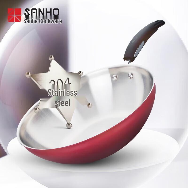 Sanhe 30cm Enamel Stainless Steel Wok