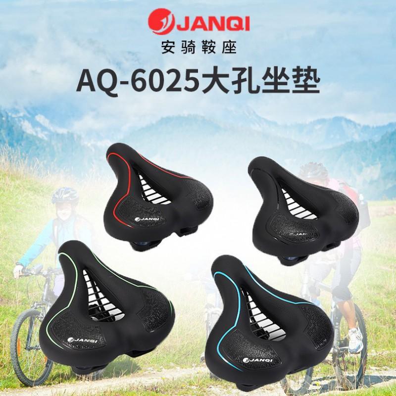 Breiter Komfort-Fahrradsattel Mountainbike Rennrad PP-Rahmen PU-Leder Gelpolster M-Größe Schwarz Blau Rot Grün