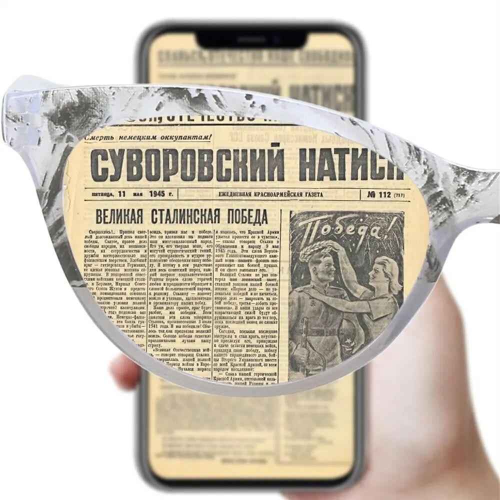 Очки для чтения для женщин и мужчин — фото 6