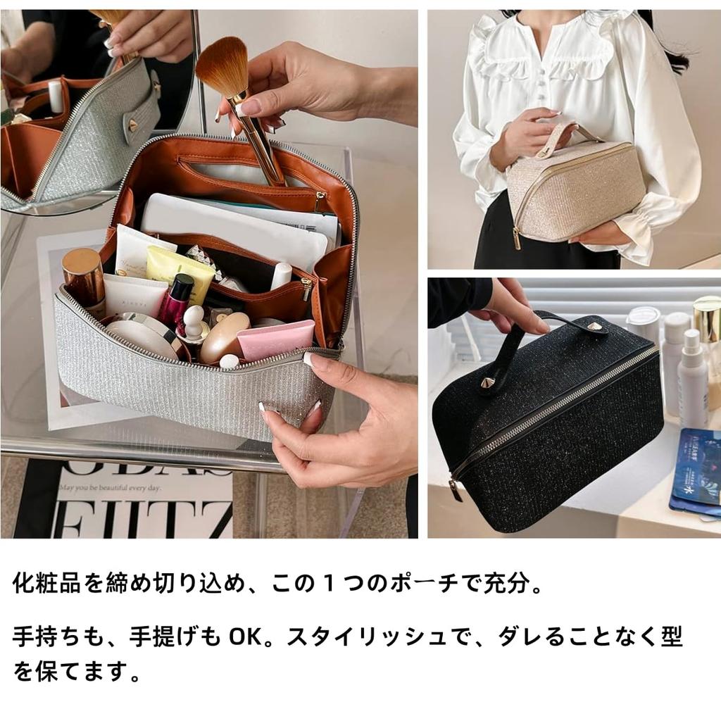 Aylashine Makeup Pouch, Cosmetic Bag, Large Capacity, Sparkling Cosmetic Bag, Fashionable, Popular, with Handle, Portable Storage, for Daily Use & Tra