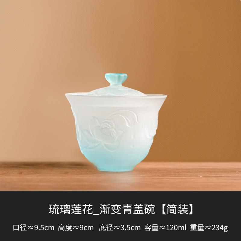 

120ml Elegant Gradient Pink Blue Lotus Glass Gaiwan High End Crystal Three Talent Tea Tureen Tea Brewing Cover Bowl Cafes Craft