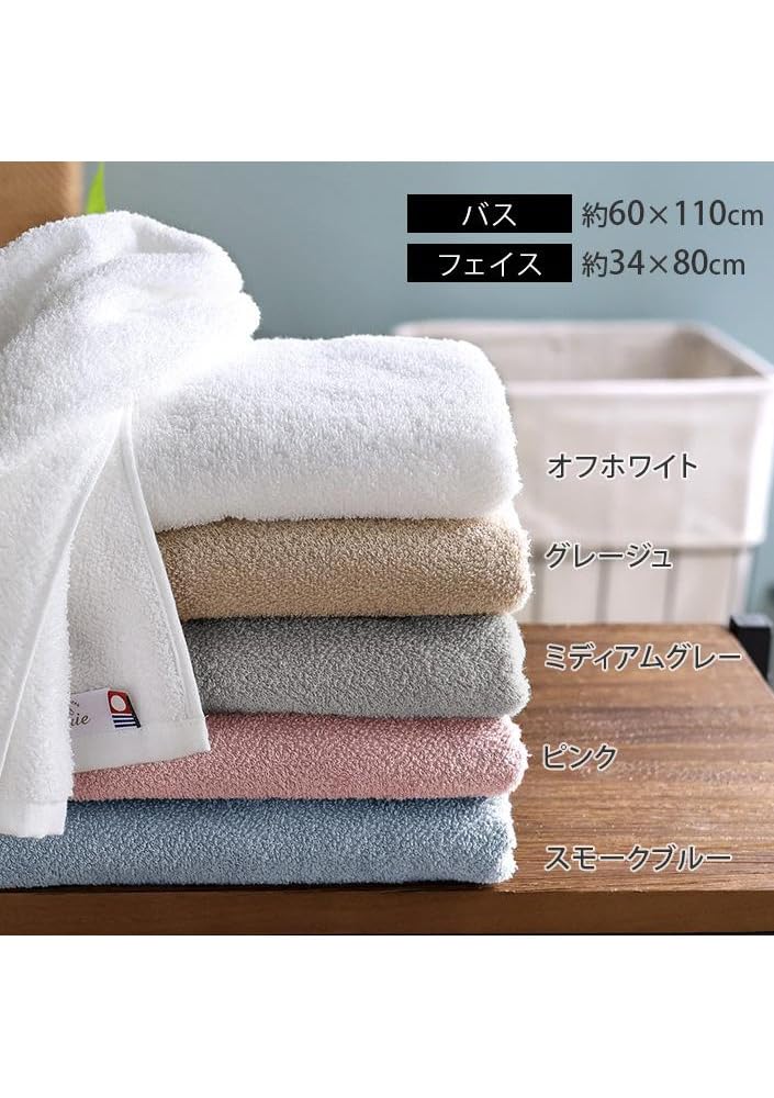 Imabari Certified Face Hiorie Simple Set of Made In 34 X 80cm Towels, Quick-Drying Towels, 3, Greige, Japan, Absorbent, Quick-Drying, Thin, 100%