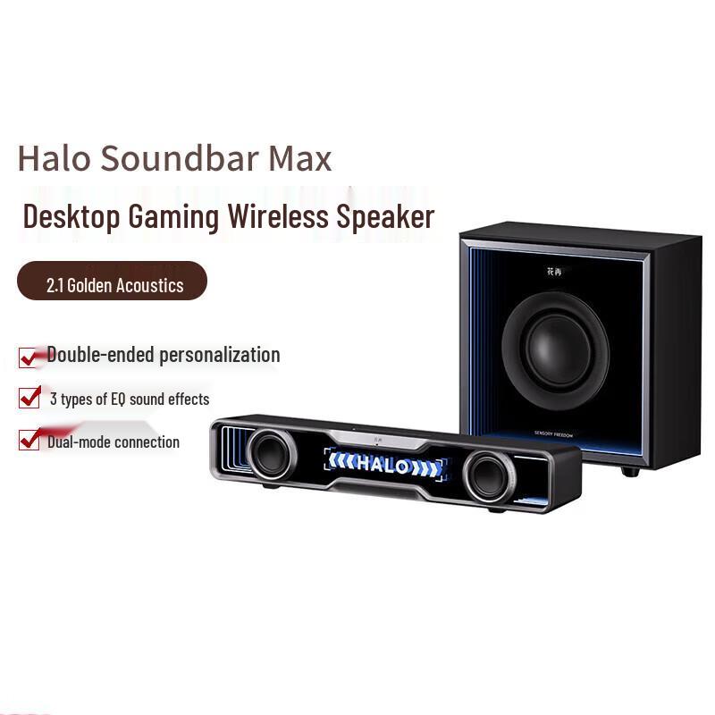 

EDIFIER Halo Soundbar Max Gaming Speaker