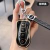 Shell Keyless Protected Fob Bag For Geely New Emgrand Gs X6 Suv Ec7 Azkarra Tugella Fy11   Atlas Pro Car Key Case Cover