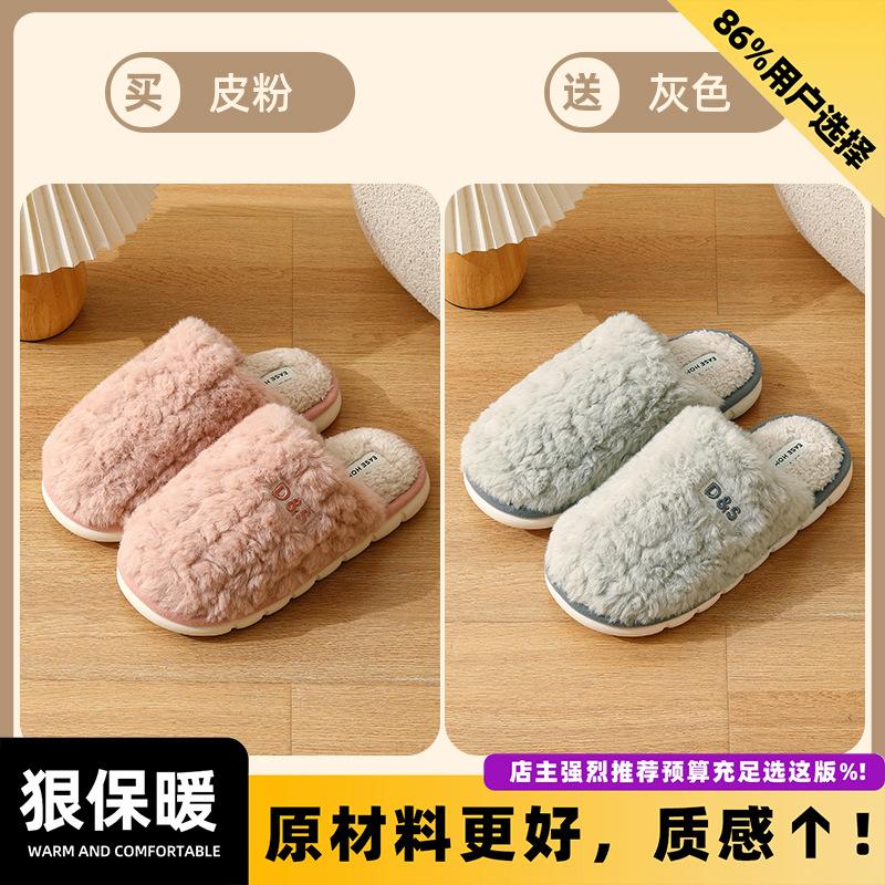 Silent cotton slippers autumn and winter new indoor home plush warm couple cotton mop