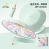 Spot three-fold retro color glue printed 16-bone parasol female weather and rain dual-purpose anti-ultraviolet folding sun umbrella
