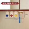 Magnetic toothbrush rack No punching bathroom bathroom Toothbrush holder Wall-mounted tooth cup holder Toothbrush cup storage rack