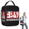 Yoshimura Japanisches Motorrad Auspuff Isoliert Lunchtasche für Damen Kinder Tragbar Essensboxen Thermische Lunchbox Tragetasche