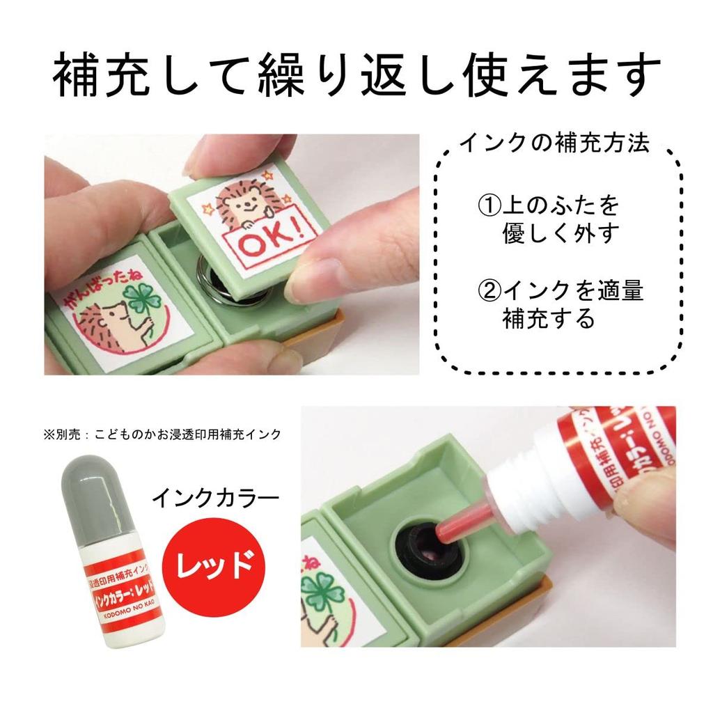 Pochi Sensei Stempelset Igel 3 Hurra! 1801-002