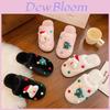 Women's Soft Velvet Knitted Slippers With Anti-slip Sole For Indoor And Outdoor Use Perfect Christmas Gift!
