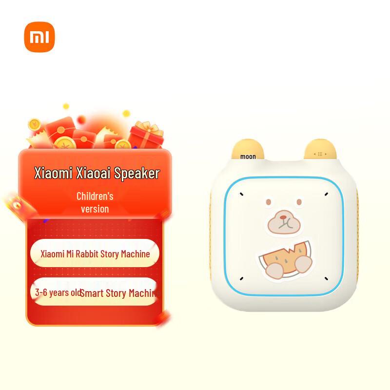 

Xiaomi Xiaoai Kids Smart Story Speaker K03A