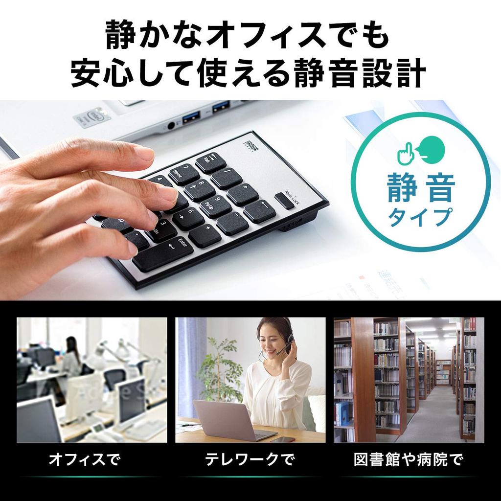 Sanwa Direct Bluetooth Numeric Keypad, Quiet, Compact, Lightweight, Windows Only, 400-NT006