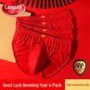 Langsheng Męskie Majtki Bawełniane Czerwone Antybakteryjne 4-pak