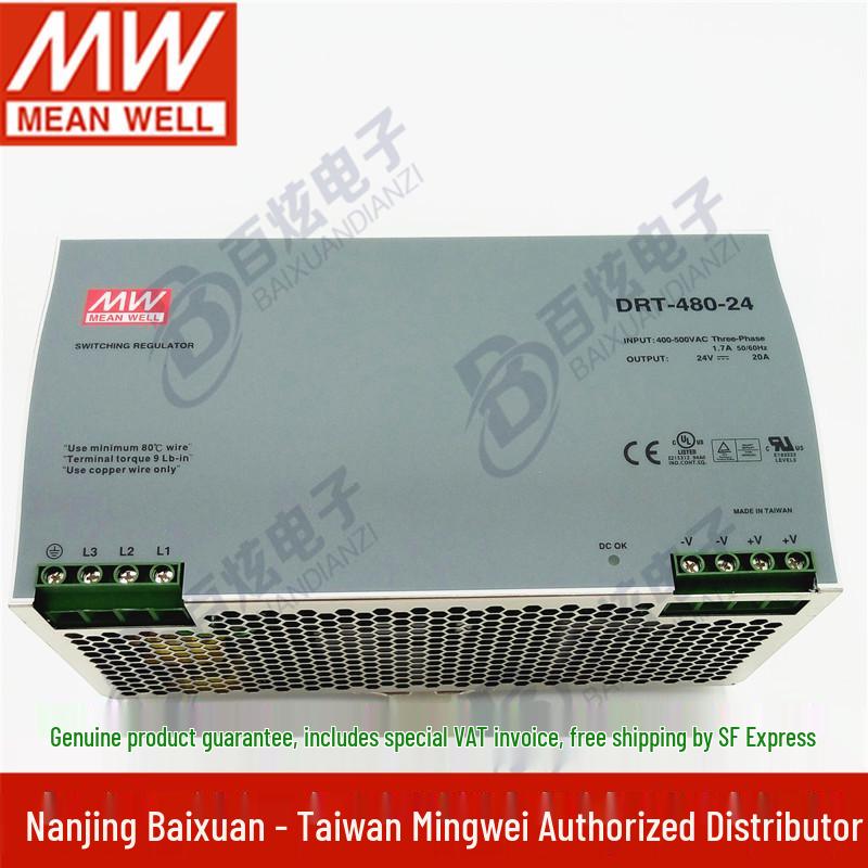 DRT-480-24 DIN Rail Switching Power Supply, Three-Phase 380V Input