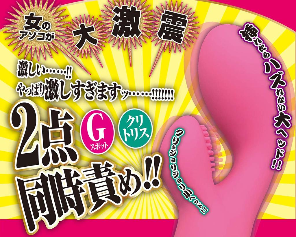 Tsurunko Kuri Jori [A-One]