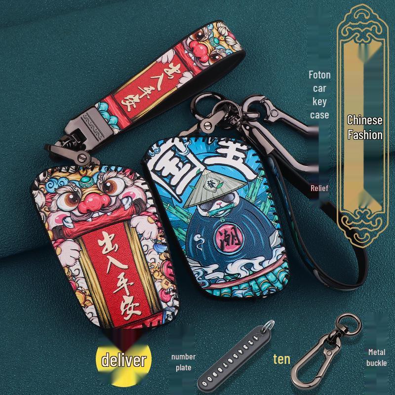 2022 Foton Auman Galaxy Truck Key Case for Automatic Transmission Remote