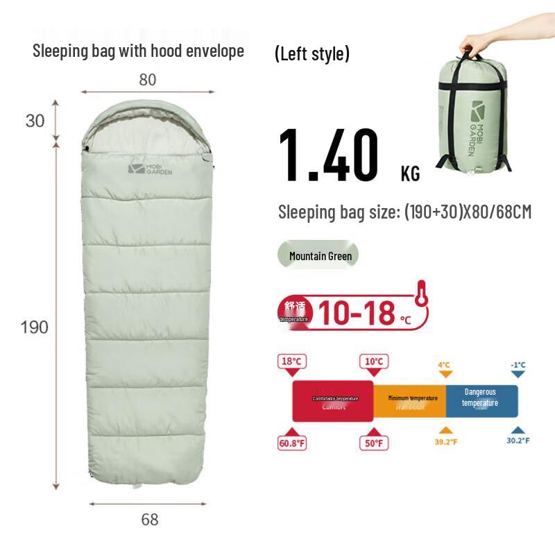Mobi Garden Xiaoyue 1.4 Winter Envelope Sleeping Bag